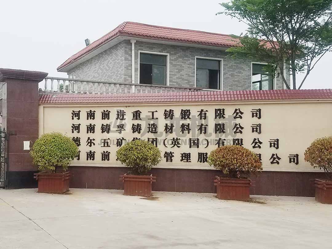 變壓器撕（sī）碎機