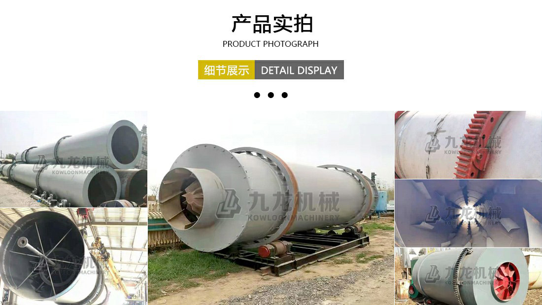 烘幹（gàn）設備產品實拍