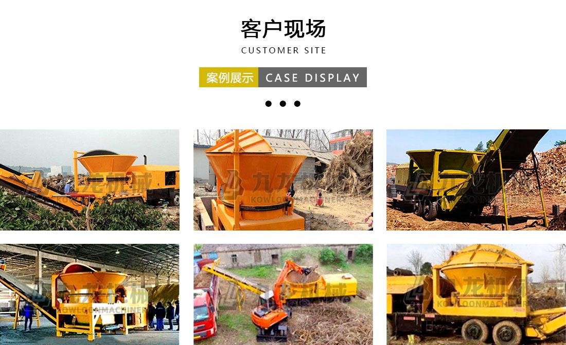 圓盤破碎（suì）機客戶現場