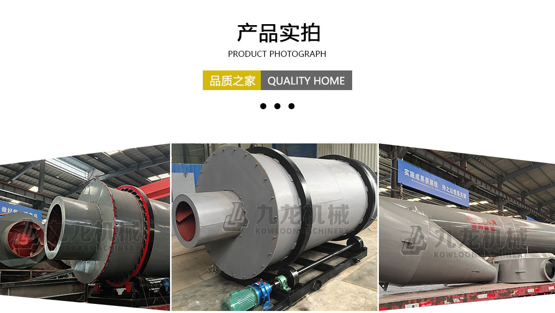 農業烘幹（gàn）機產品實拍