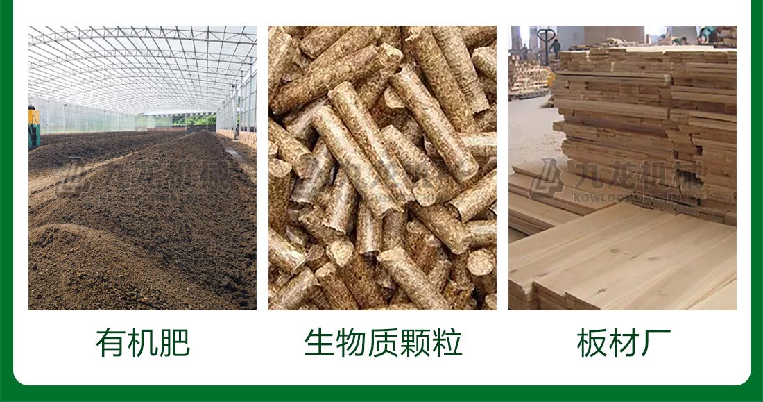 園林（lín）樹枝粉碎機適用範圍（wéi）廣